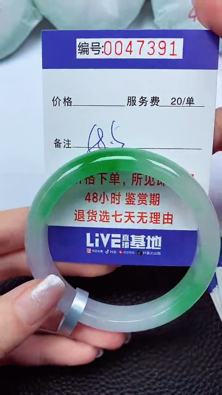 拍下以实物为准00047391