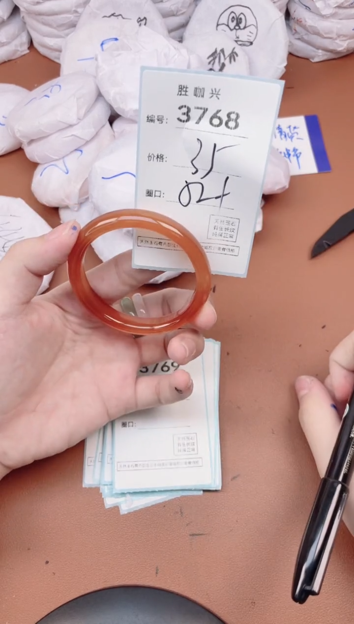 【闪购商品】玛瑙/玉髓手镯未镶嵌3768