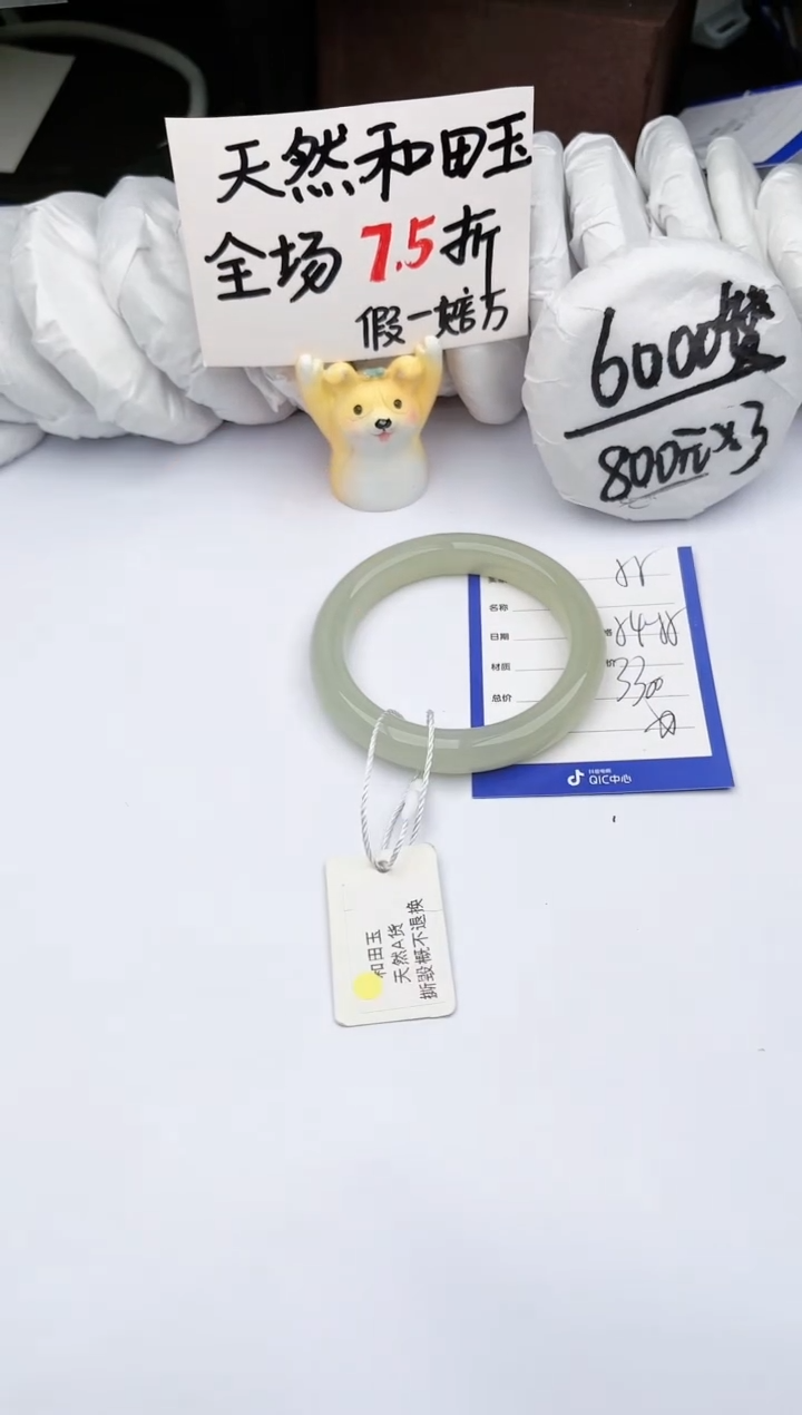 【闪购商品】和田玉手镯未镶嵌玉轩阁55