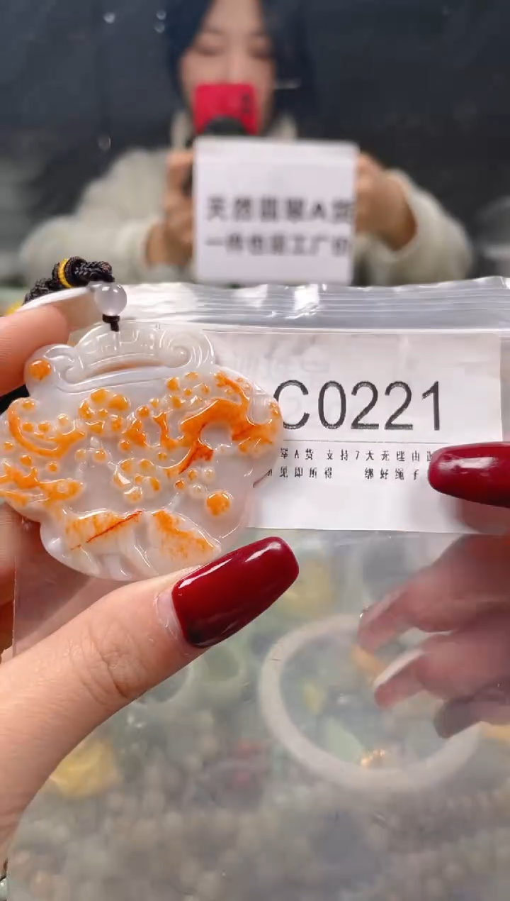 【闪购商品】翡翠颈饰未镶嵌/C/翡翠A货一图一物