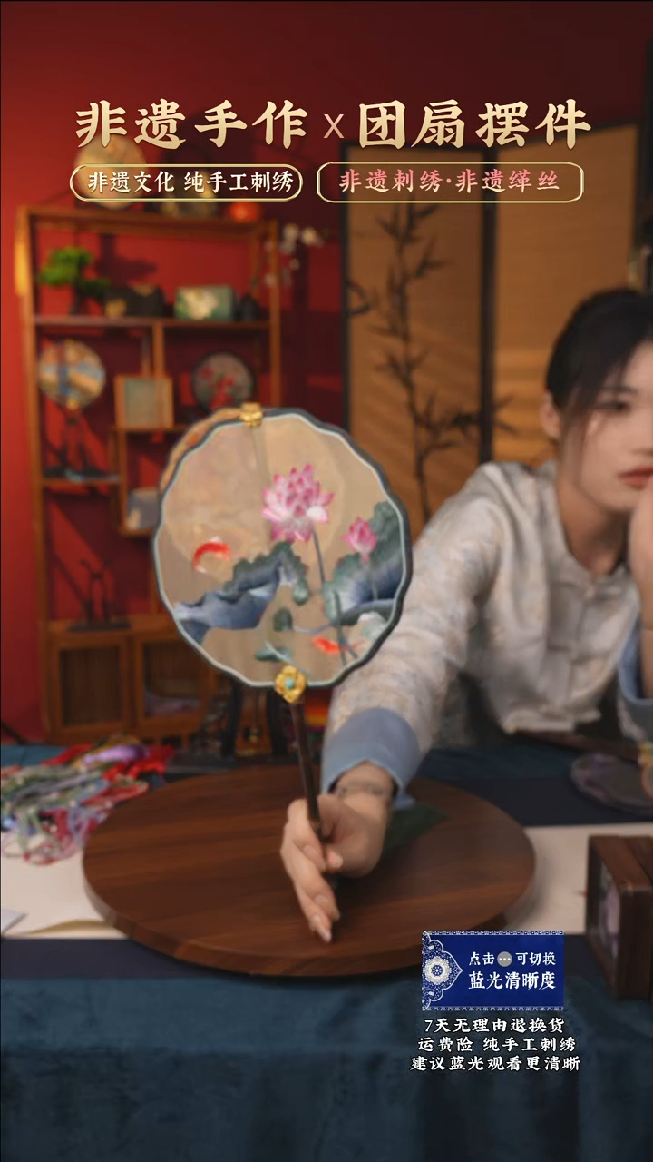 刺绣22非遗金丝底苏绣纯手工团扇