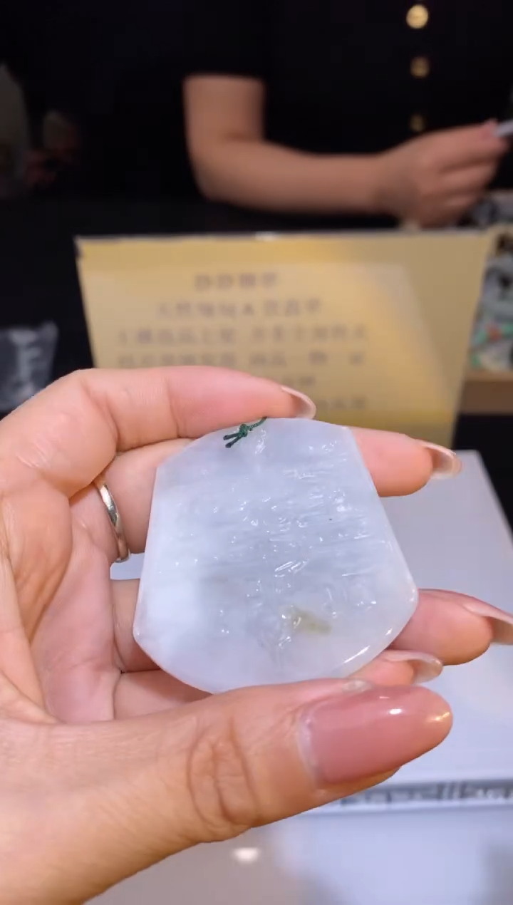 颈饰未镶嵌翡翠41721