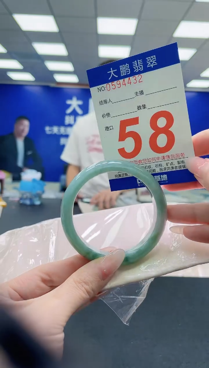 未镶嵌手镯翡翠AAAAAAAAAAAAAAAAAA