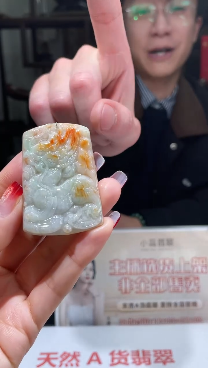 【闪购商品】定制翡翠未镶嵌不退不换CMH1件-A