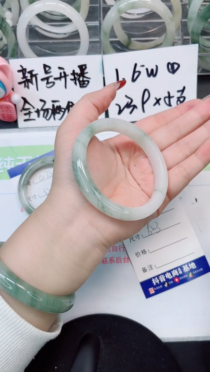 【闪购商品】石英质玉手镯未镶嵌a174