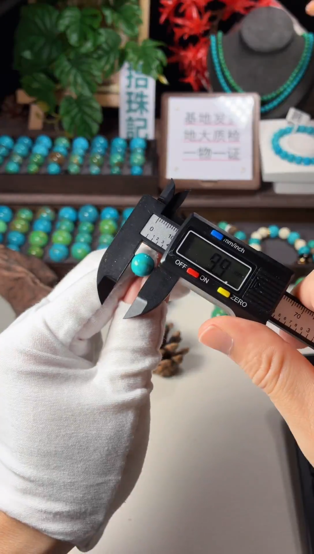 未镶嵌绿松石吊坠1