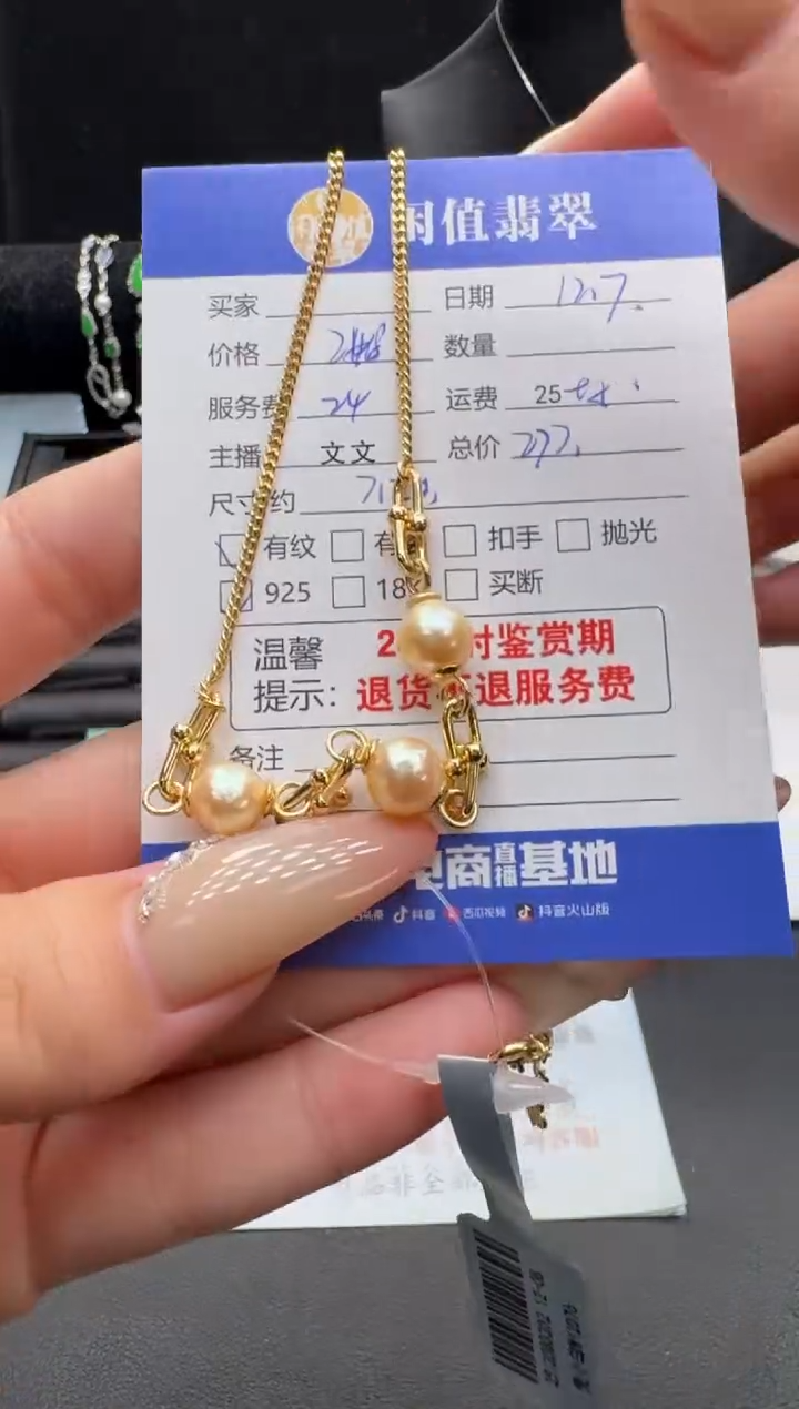 银S925镶嵌项链海水珍珠珍珠项链