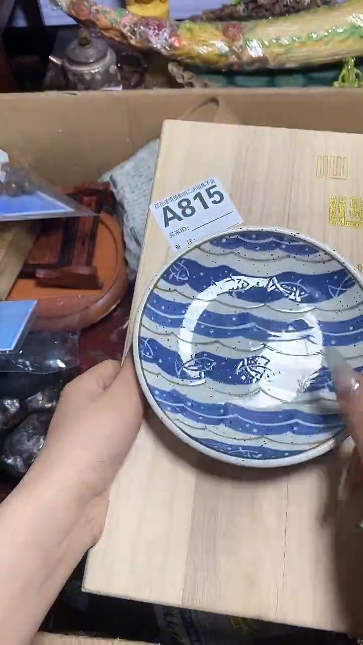 【闪购商品】瓷器瓷器瓷器瓷器