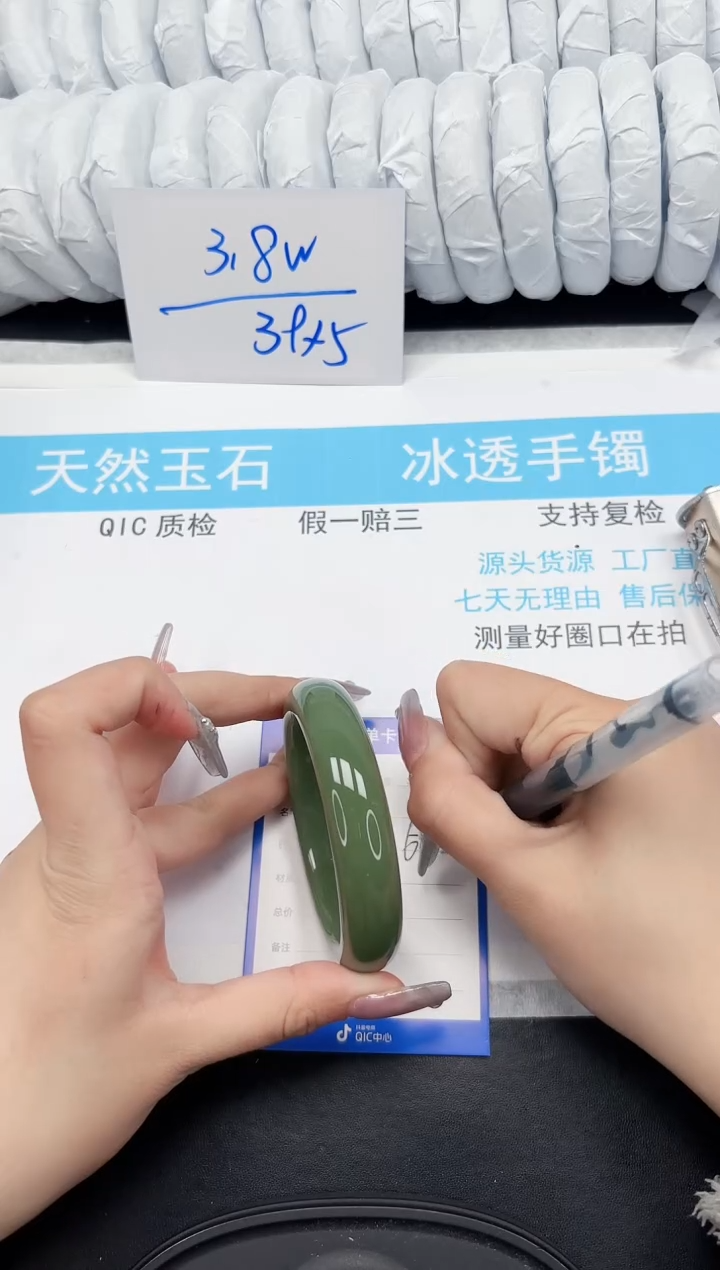 【闪购商品】石英质玉手镯未镶嵌362-62.8