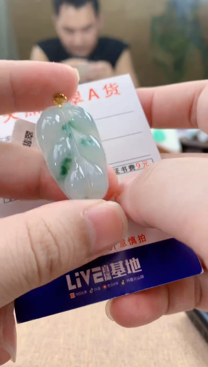 颈饰18K金镶嵌翡翠天然A货翡翠挂件