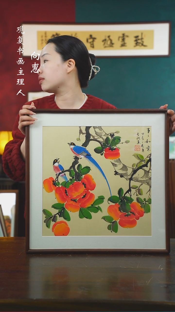 【闪购商品】书法TZB15-53*53绘画手绘同款