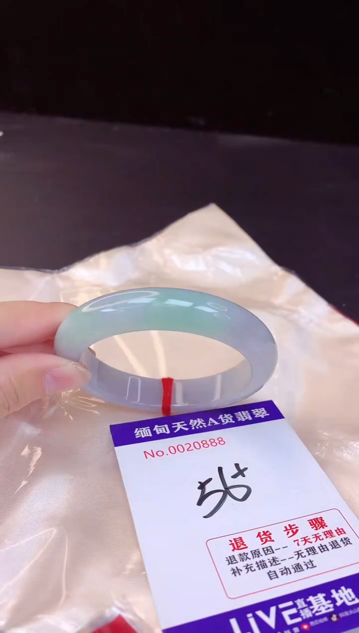 【闪购商品】翡翠手镯未镶嵌56+             