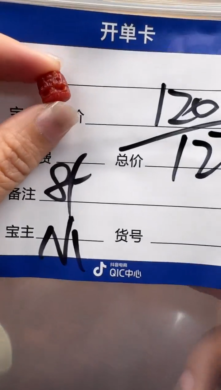 未镶嵌配饰配饰南红玛瑙配饰配饰