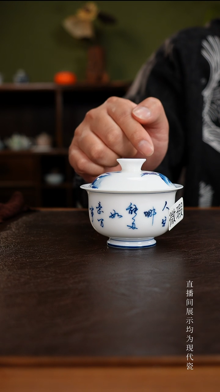 三钰堂茶具直播闪购专属链接(以闪拍图片为准)