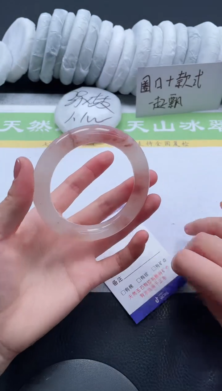 【闪购商品】石英质玉手镯未镶嵌A93-