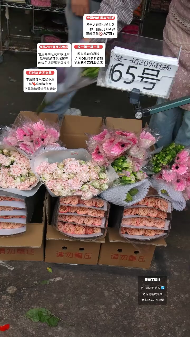 65号♥含20%耗损发一箱