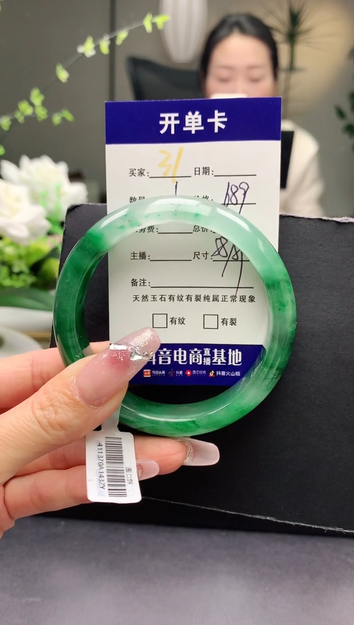 【闪购商品】石英质玉手镯未镶嵌序号31圈口58+