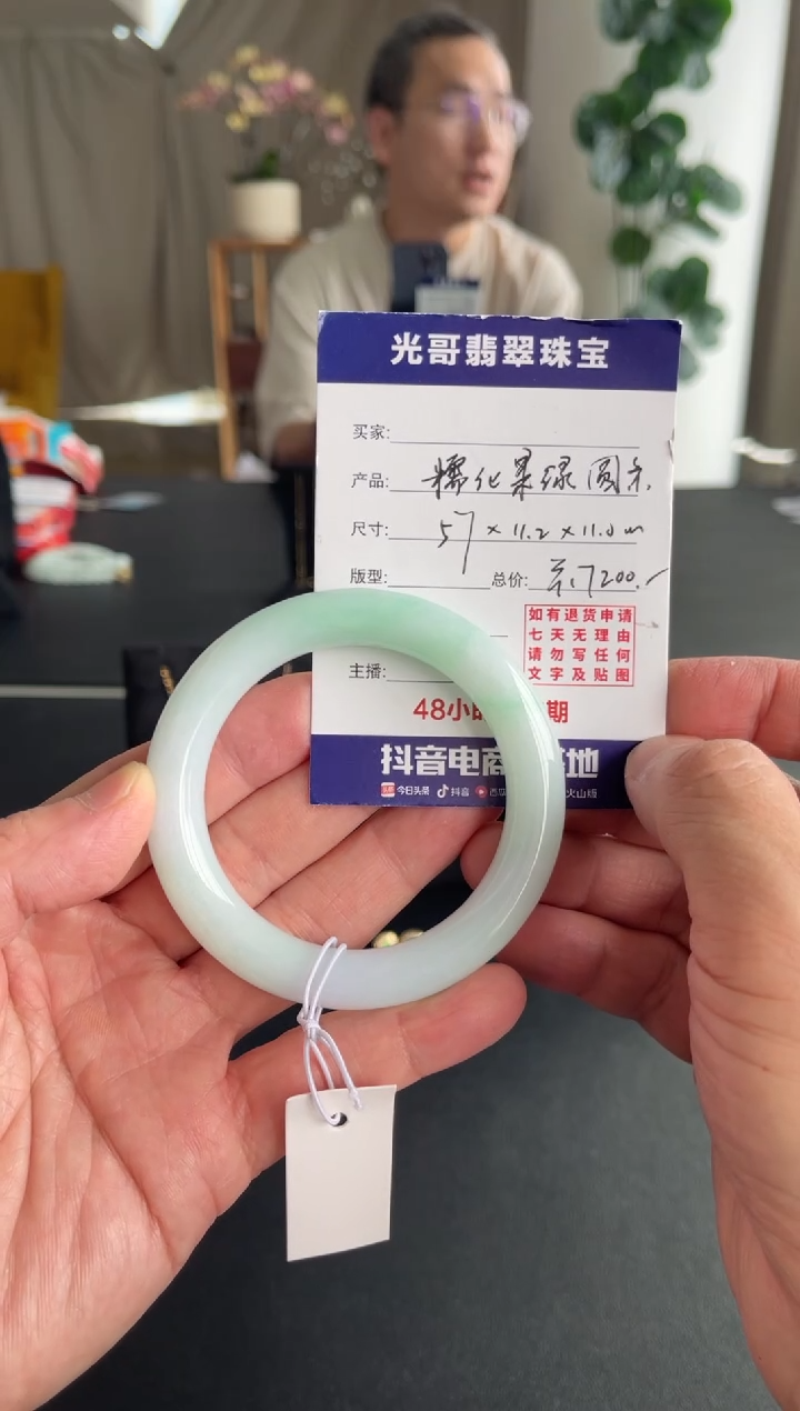 未镶嵌手镯翡翠光哥特推翡翠糯化果绿圆条手镯