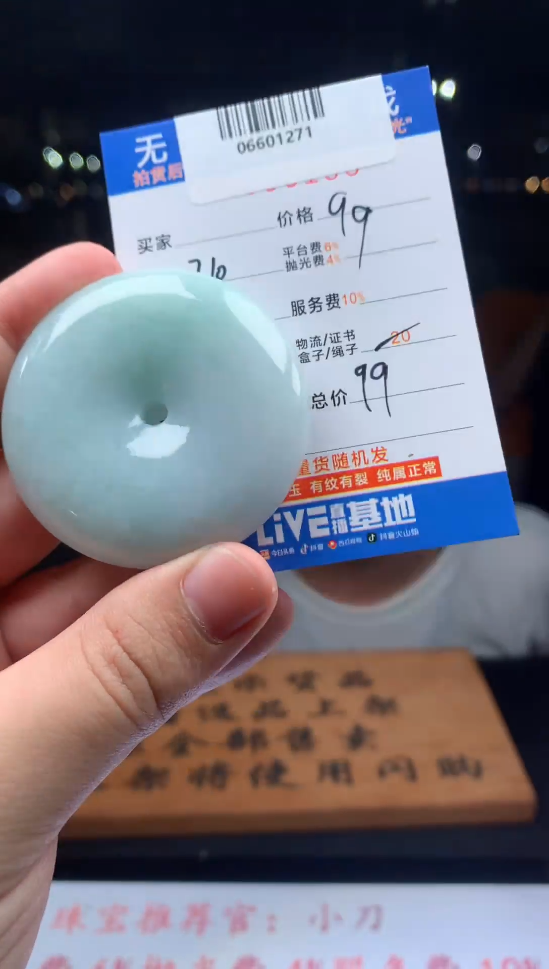 翡翠未镶嵌颈饰天然翡翠A货拍一发一