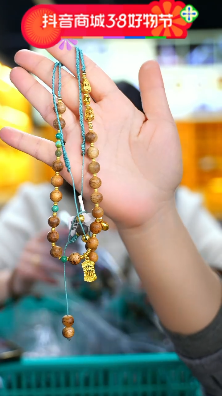 【闪购商品】沉香手串DIY多圈发一条