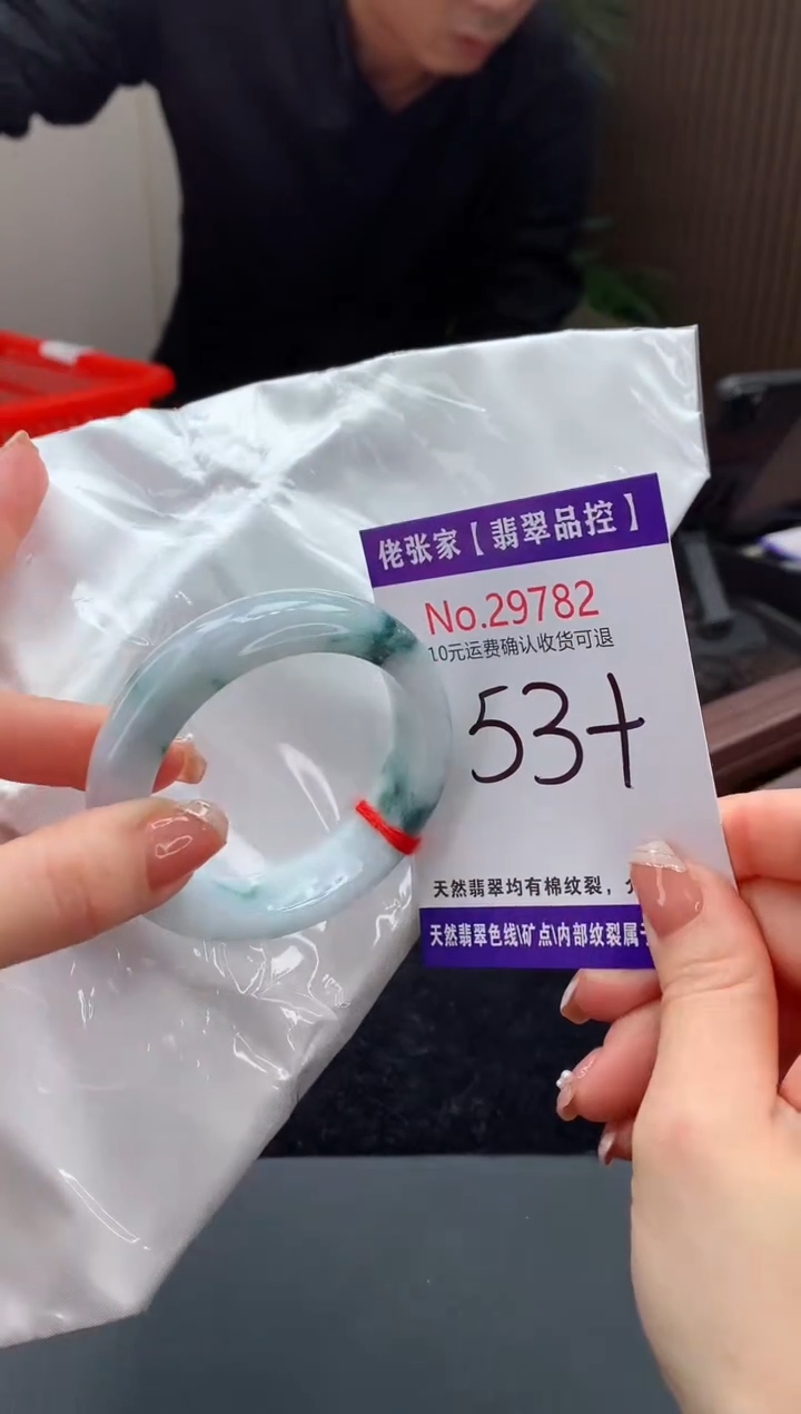 【闪购商品】翡翠手镯未镶嵌天然缅甸A货翡翠