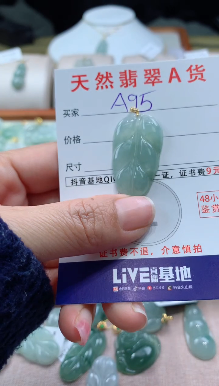 【闪购商品】翡翠颈饰18K金镶嵌天然A货翡翠挂件