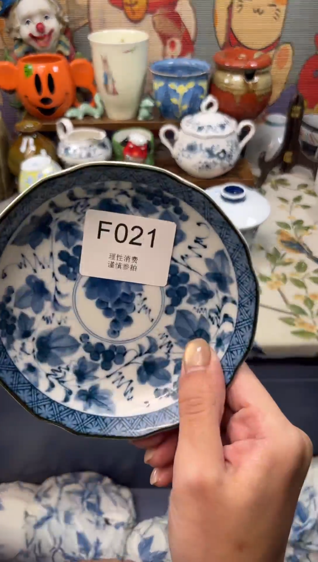 瓷片枣****司    F021