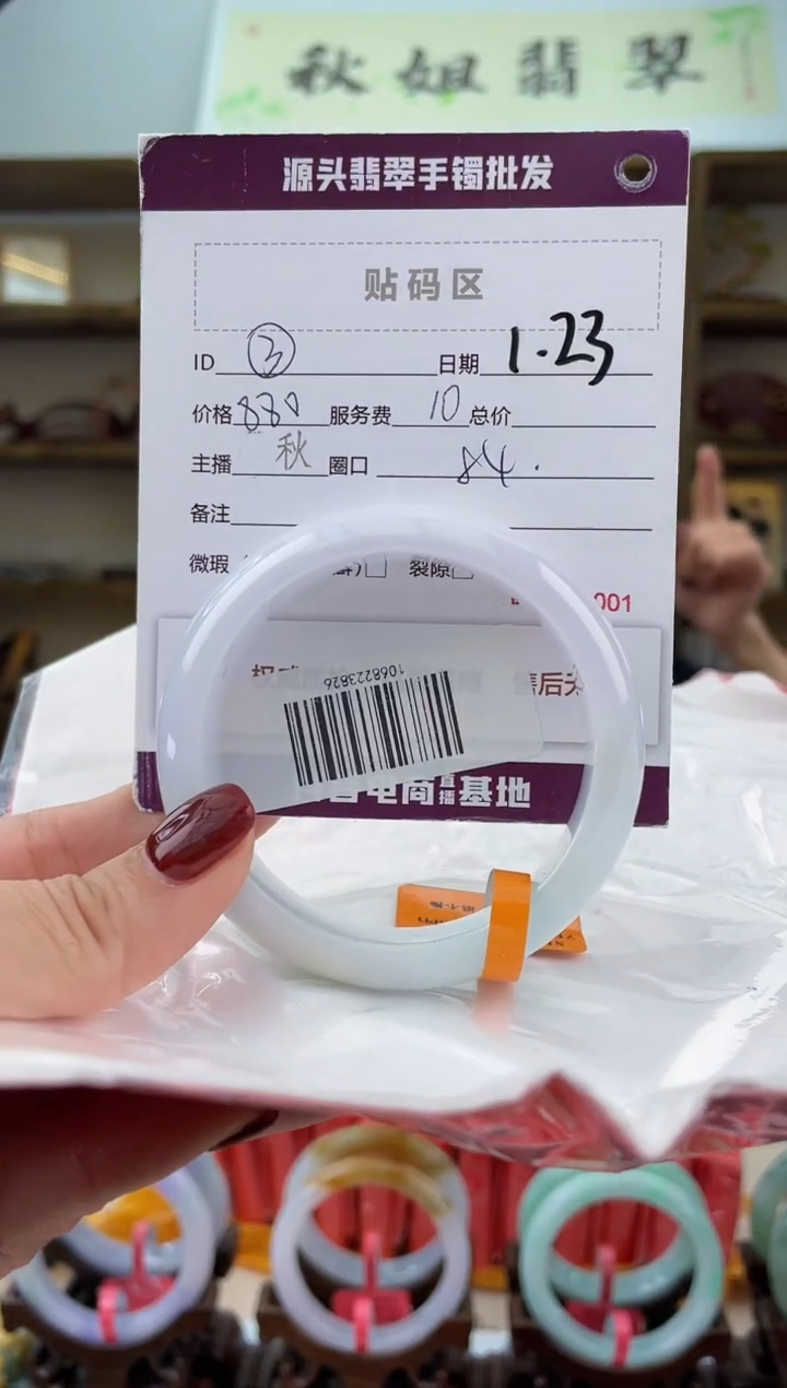 【闪购商品】翡翠手镯未镶嵌翡翠手镯