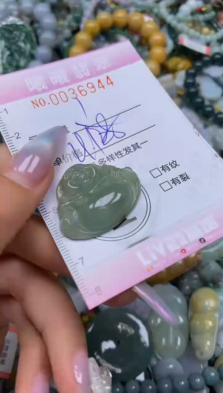颈饰未镶嵌翡翠闪购0036944