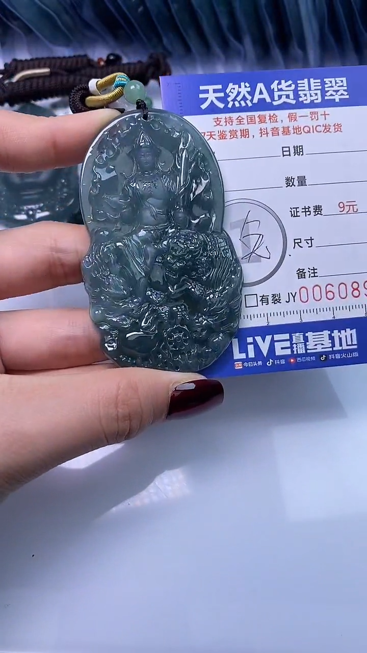 【闪购商品】翡翠颈饰未镶嵌A货翡翠
