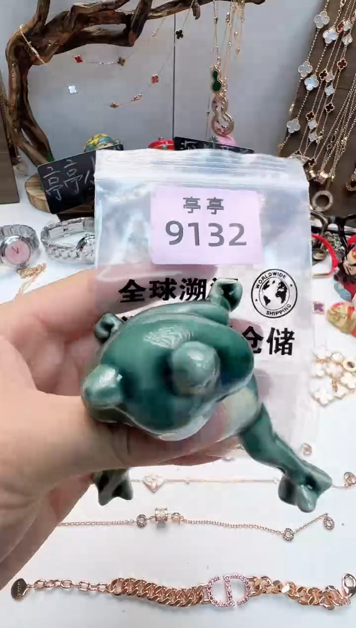 瓷片鸡****馆彧贤聚宝阁二号铺