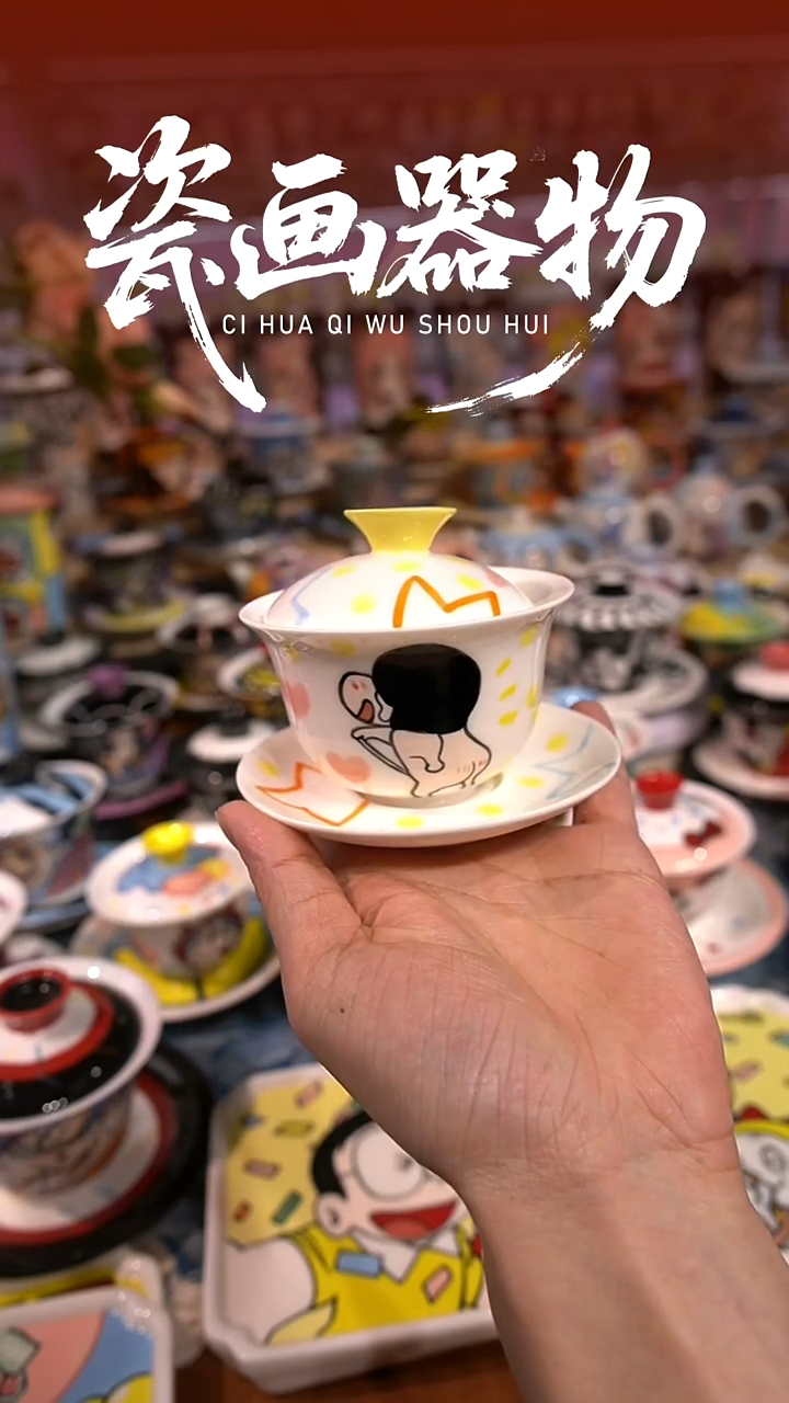 高温釉下彩纯手工手绘陶瓷