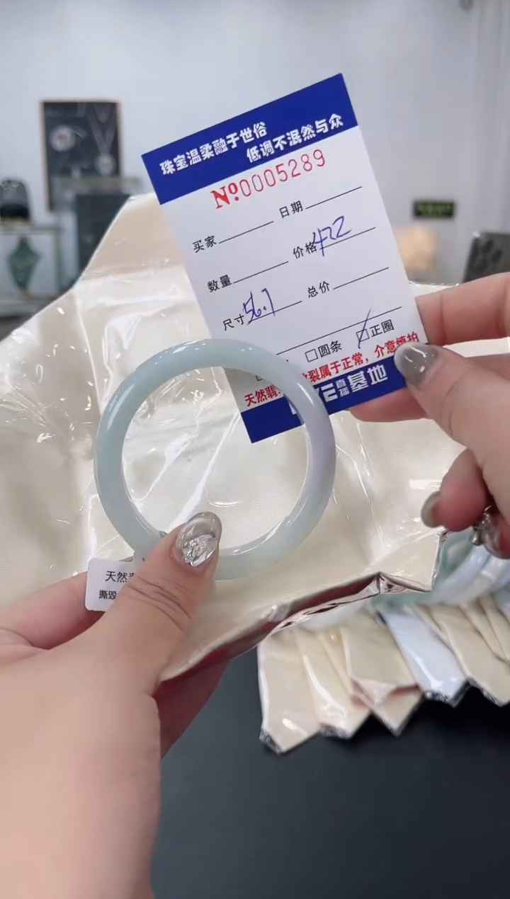 【闪购商品】翡翠手镯未镶嵌天然翡翠A货