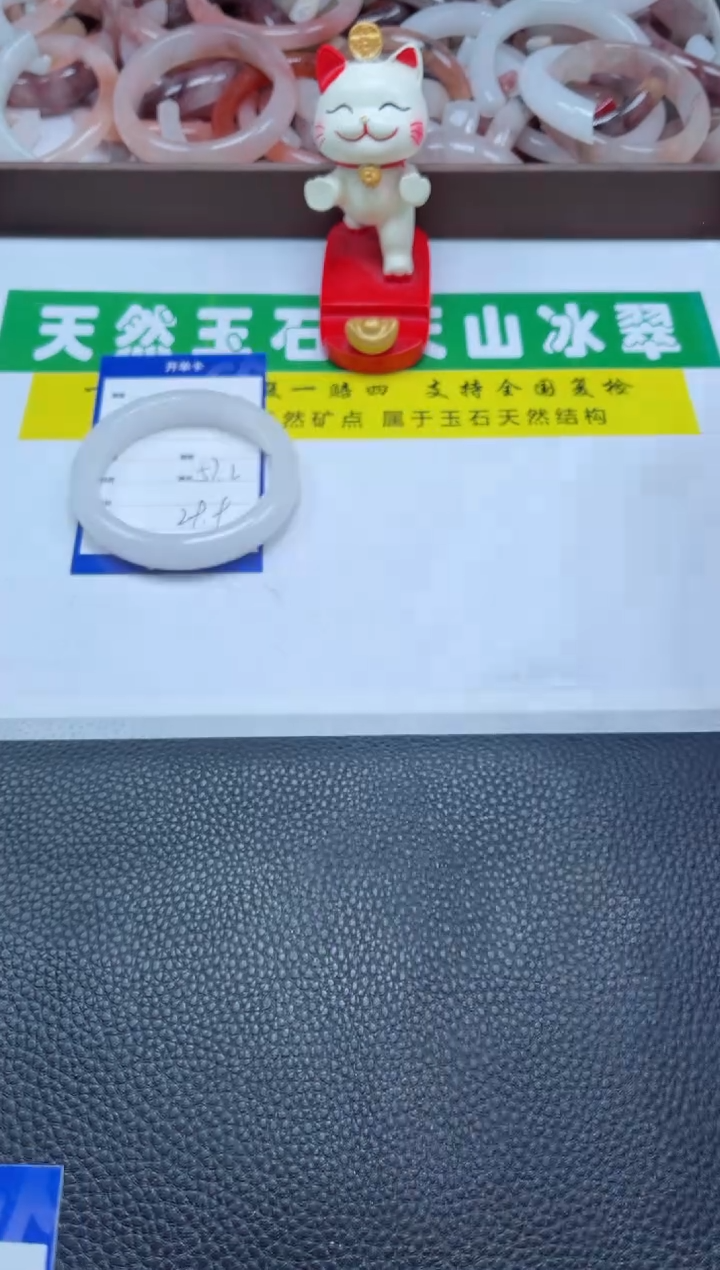 【闪购商品】石英质玉手镯未镶嵌456-57