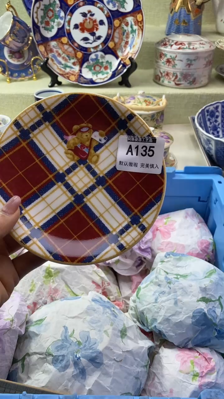 件伊**9瓷片 默认微瑕 完美慎入135