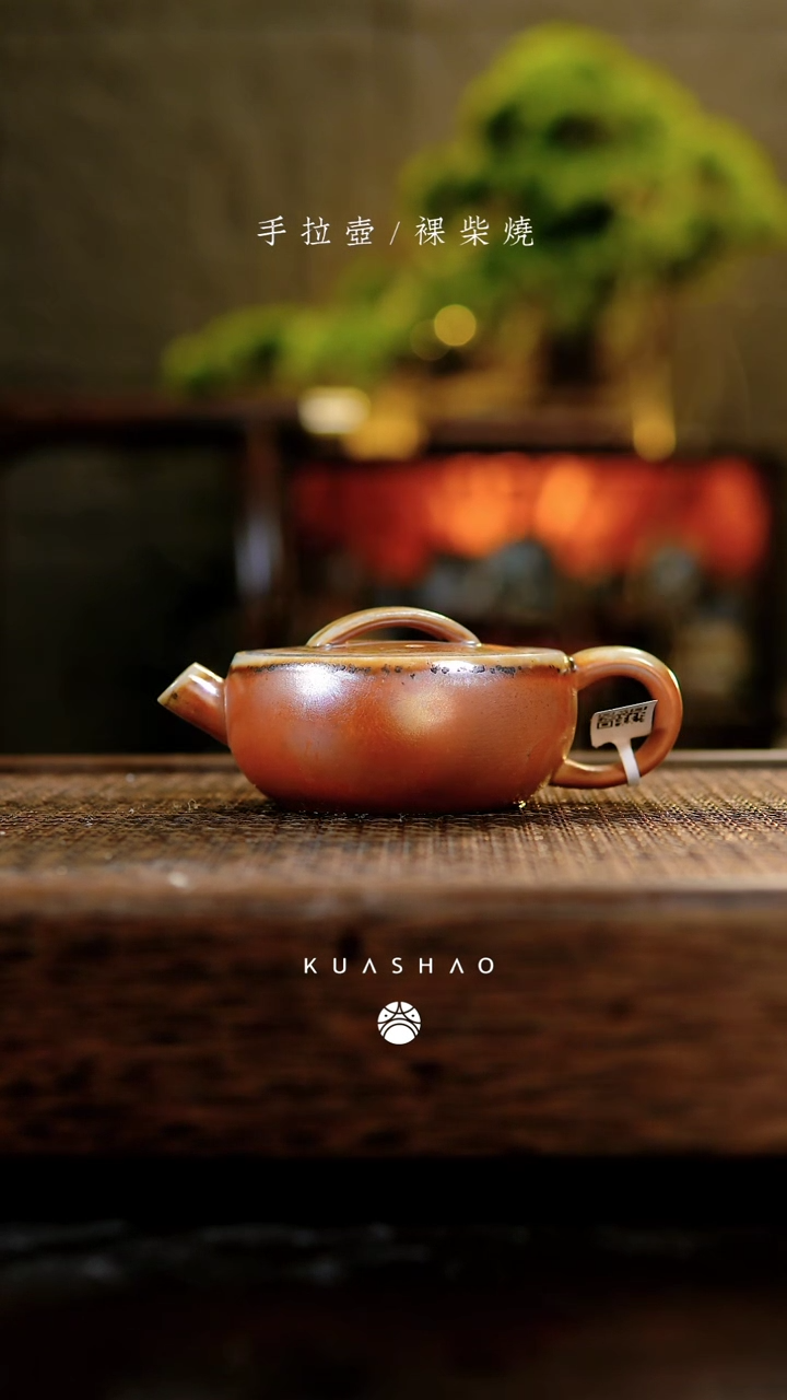 【闪购商品】381玄瓦微瑕...........