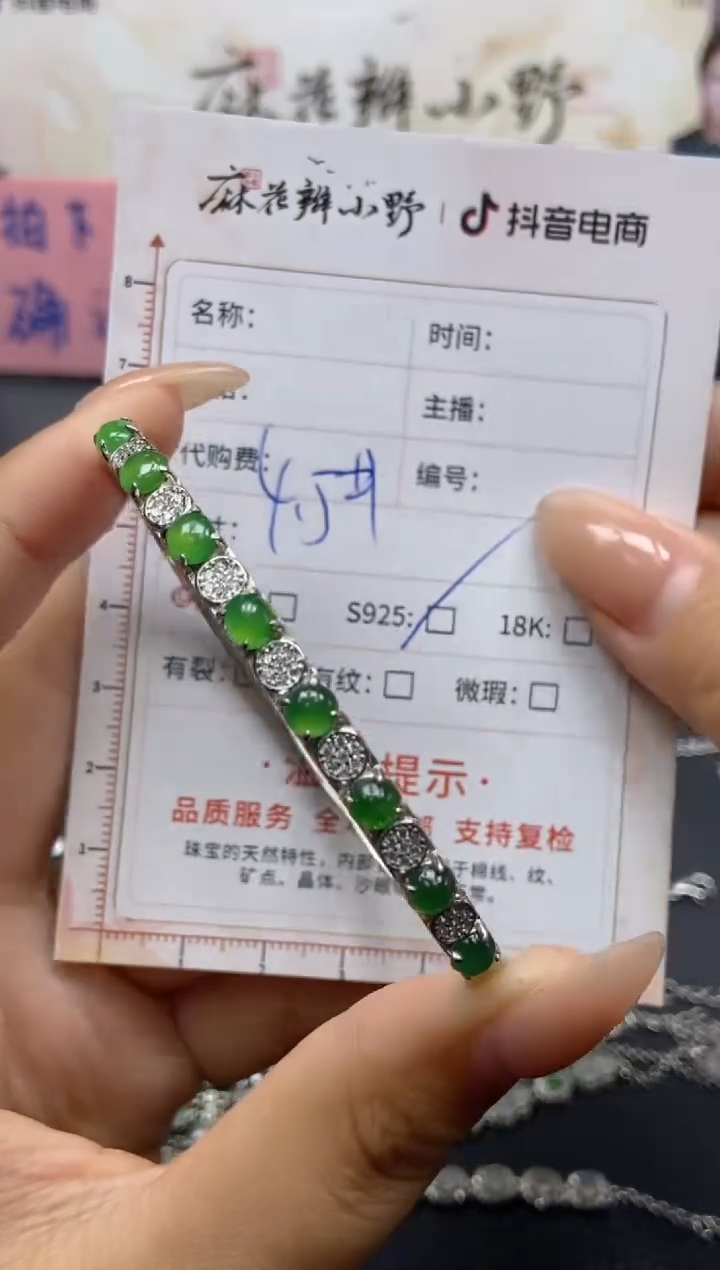 【闪购商品】定制翡翠银S925镶嵌天然翡翠A货168