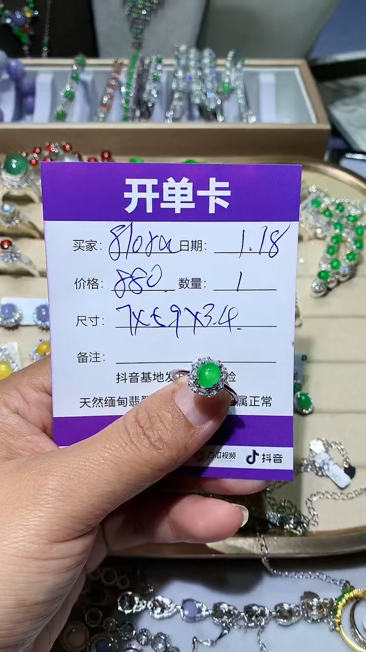 【闪购商品】翡翠挂件银S925镶嵌 floraffuuu