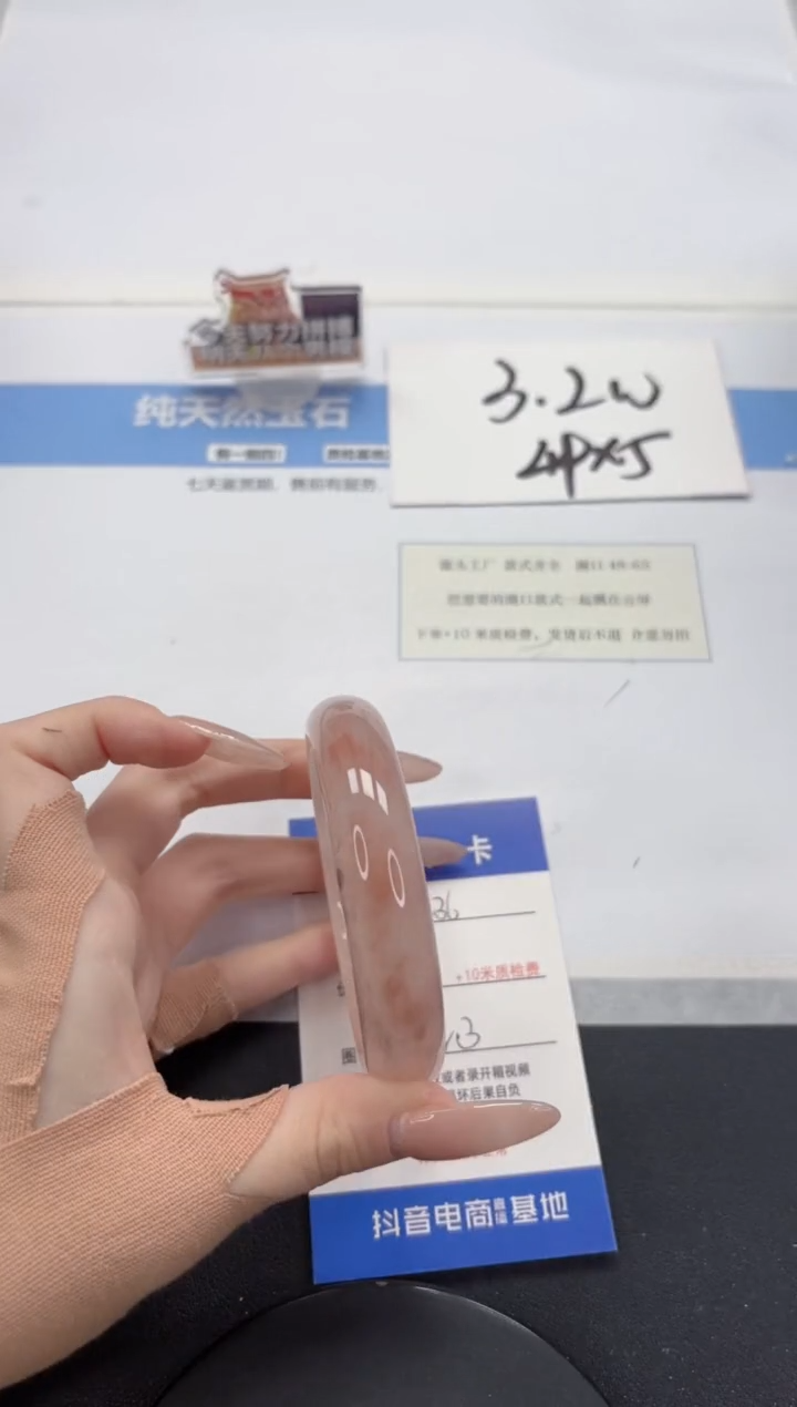 【闪购商品】石英质玉手镯未镶嵌A436-58.3