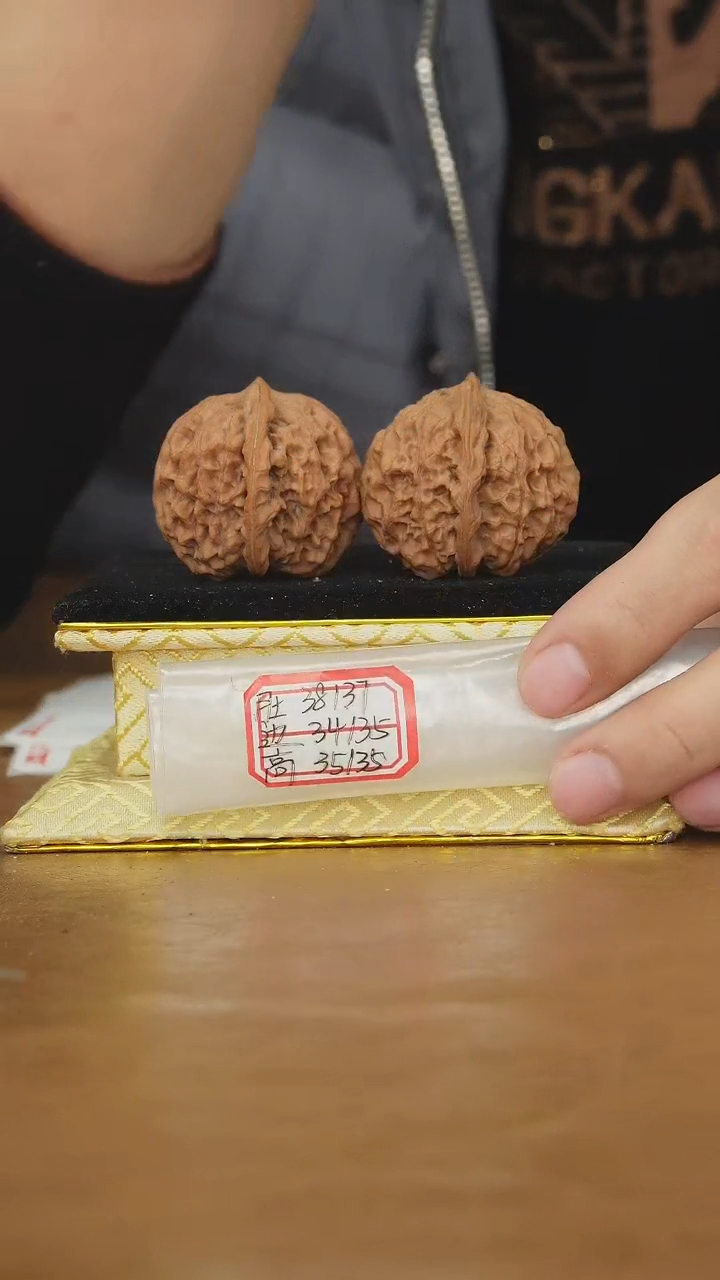 把件文玩核桃元宝