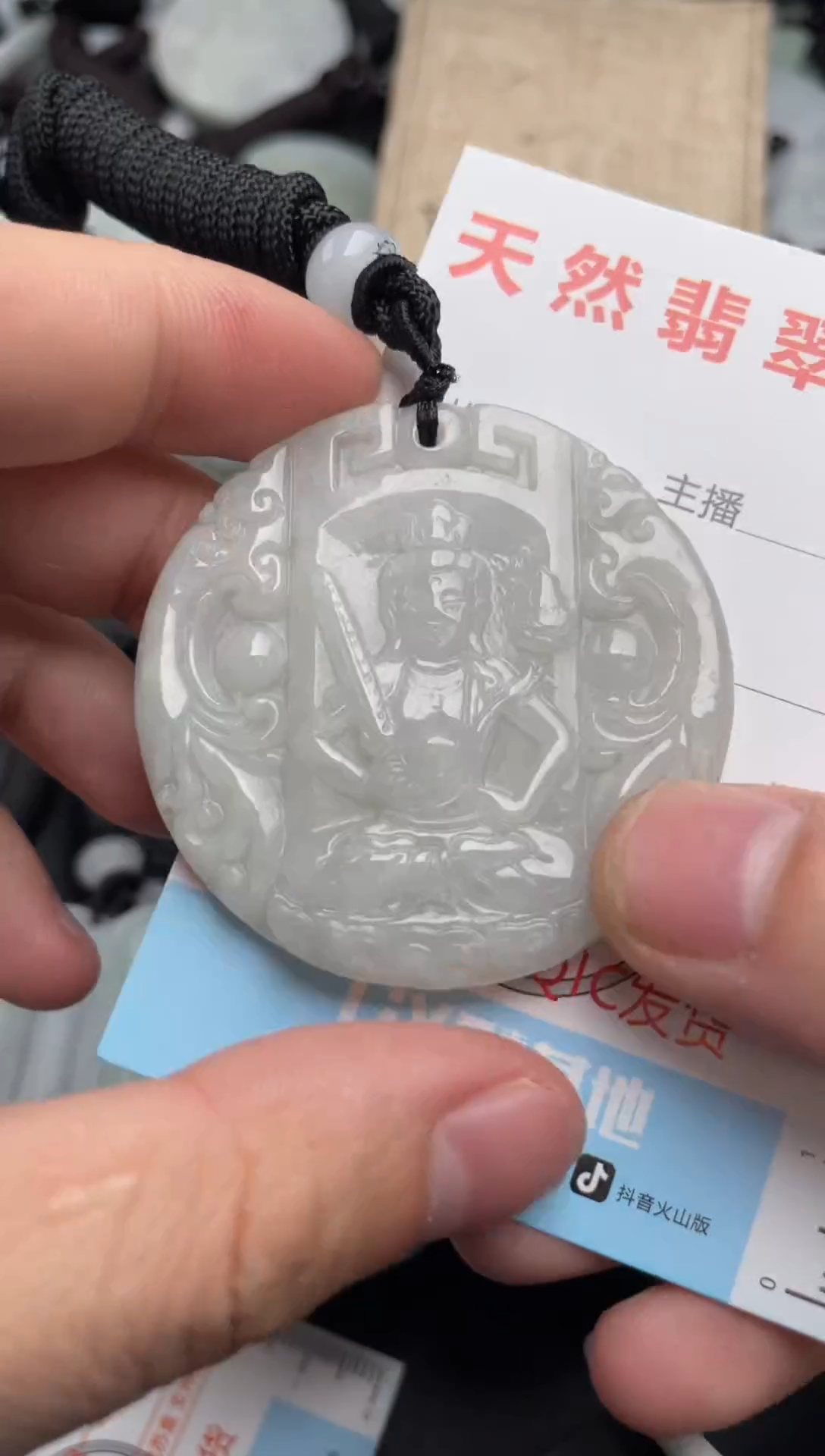 【闪购商品】翡翠吊坠(不含链)未镶嵌1