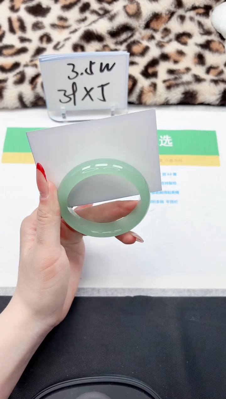 【闪购商品】石英质玉手镯未镶嵌340-54.8