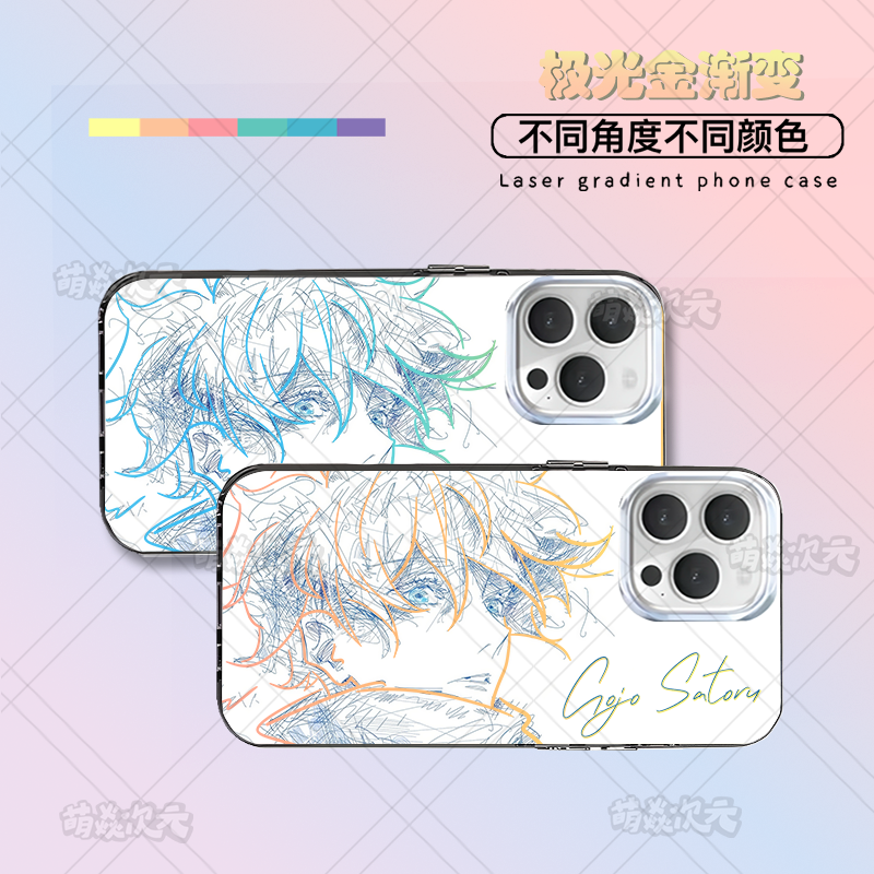 五条悟线稿适用苹果华为VIVO小米红米OPPO一加二次元极光金手机壳