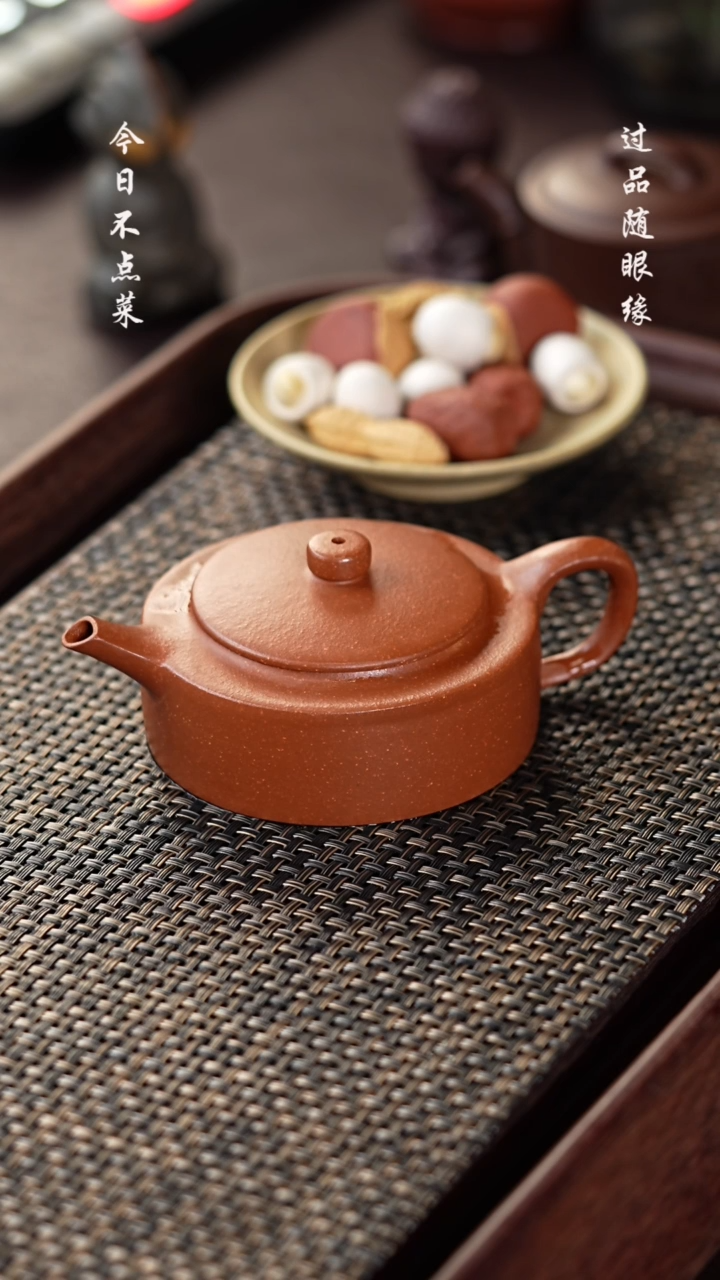 【闪购商品】境壶佳器 黄降坡周盘150cc