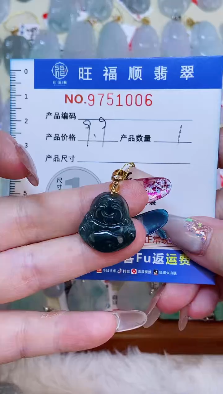 【闪购商品】翡翠颈饰未镶嵌天然缅甸A货翡翠颈饰配绳带礼盒