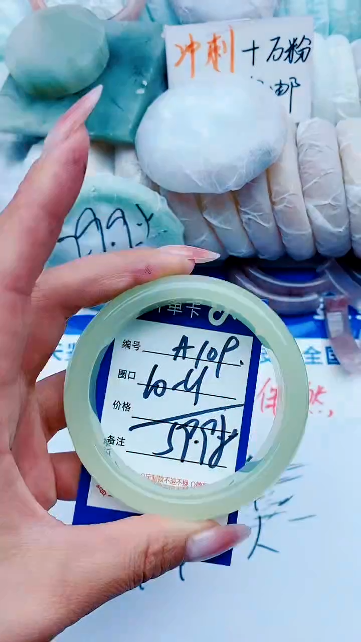 石英质玉手镯未镶嵌A109+60-61