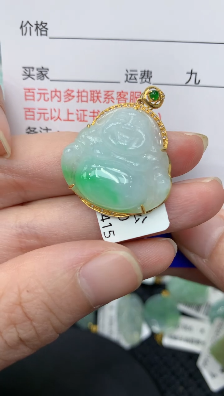 【闪购商品】翡翠颈饰18K金镶嵌11111111
