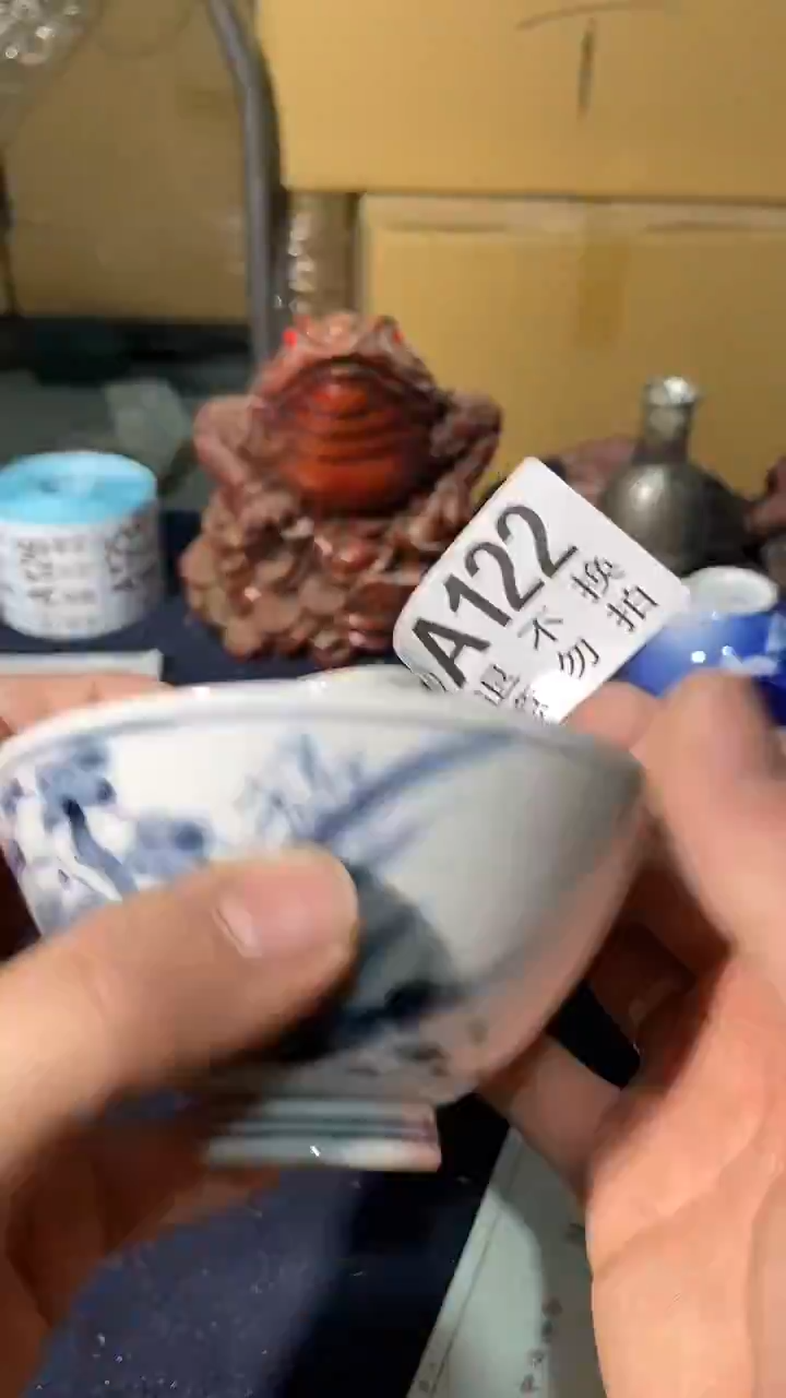 122中古美术艺术品