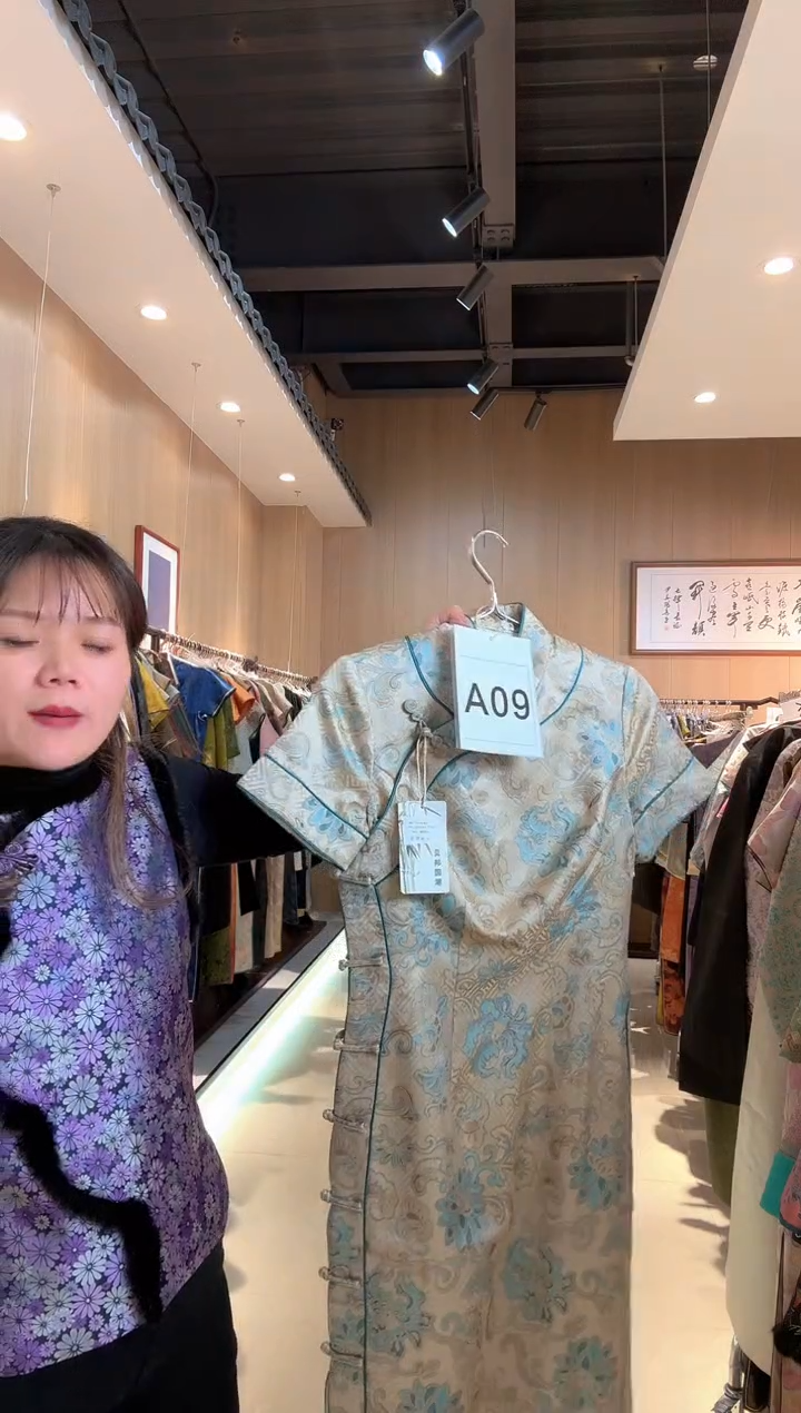 A09 3L码 新中式国风