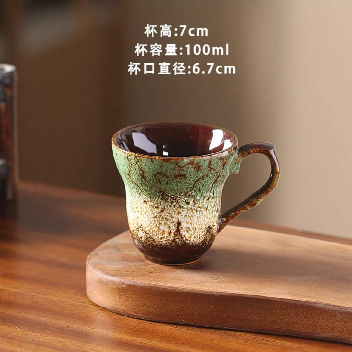 窑变绿-把杯精美复古家用品茗茶具DC-1930